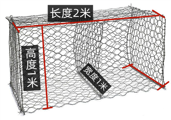 格賓網(wǎng)怎么賣？1*2米多少錢一個？